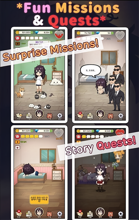 孤独的女孩汉化版截图3