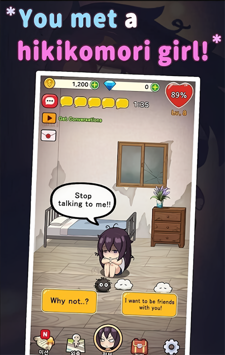 孤独的女孩汉化版