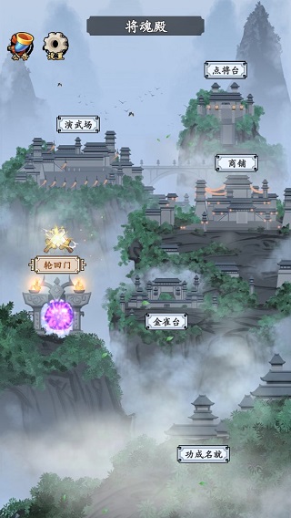 三国模拟器手游