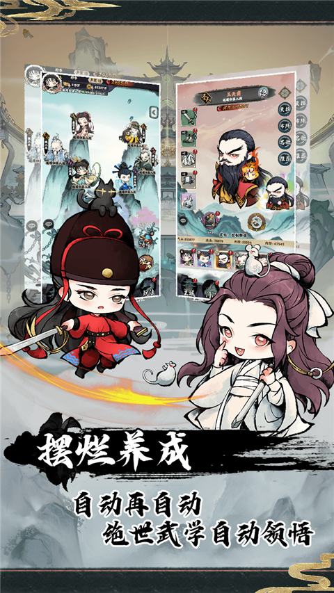 神奇萌泡手游截图1