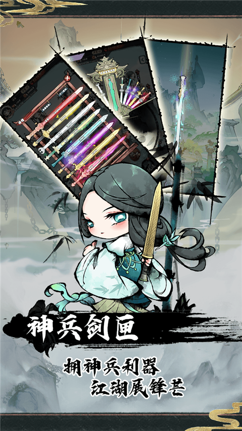 神奇萌泡手游截图3