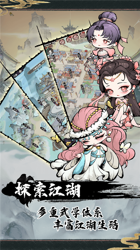 神奇萌泡手游截图4