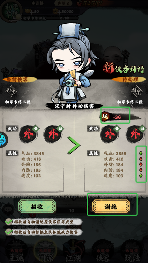 神奇萌泡手游