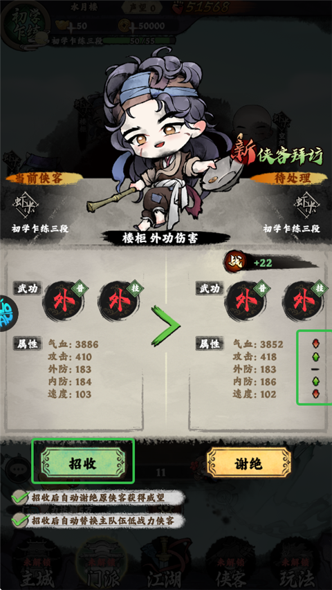 神奇萌泡手游