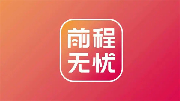前程无忧怎么切换城市 前程无忧切换城市的方法