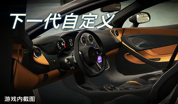 CSR2赛车中文版截图2