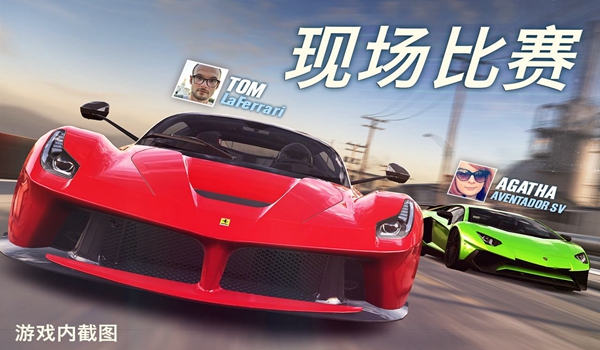 CSR2赛车中文版截图1