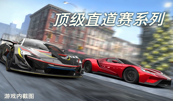 CSR2赛车中文版截图5