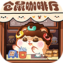 王牌店长手游