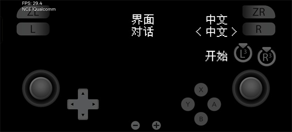 石河伦吾的朋友们手机版截图5