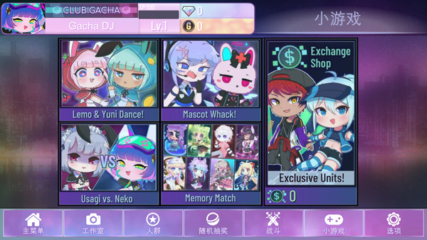 加查nox官方正版