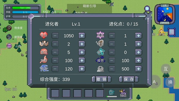 怪物狂潮OL