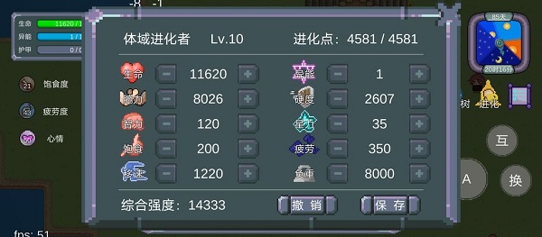 怪物狂潮OL