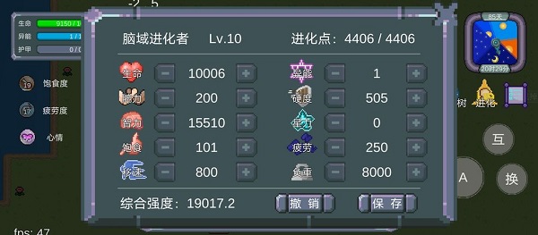 怪物狂潮OL