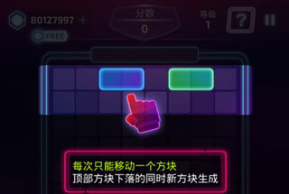 音爆方块官方正版