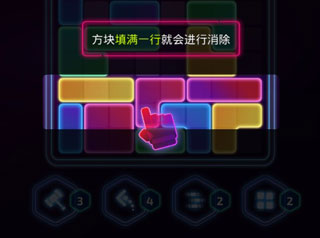 音爆方块官方正版
