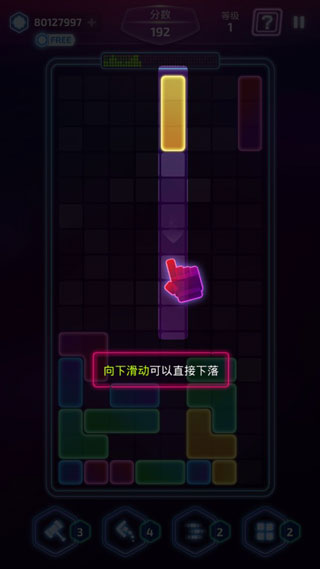 音爆方块官方正版