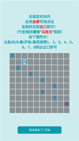自由人生模拟器官方正版