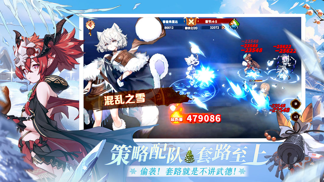 卢希达起源手机版截图3