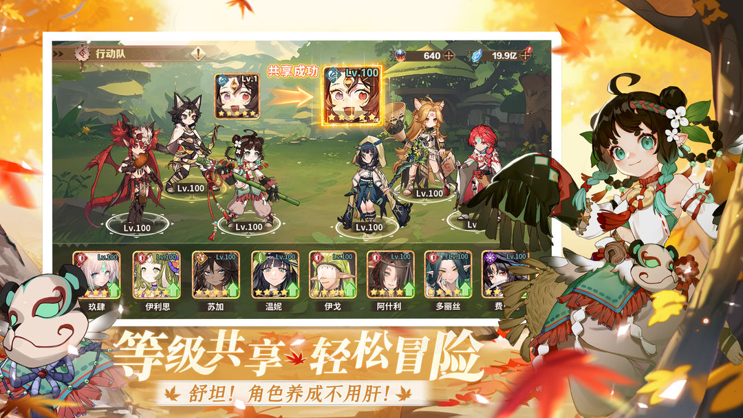 卢希达起源手机版截图2