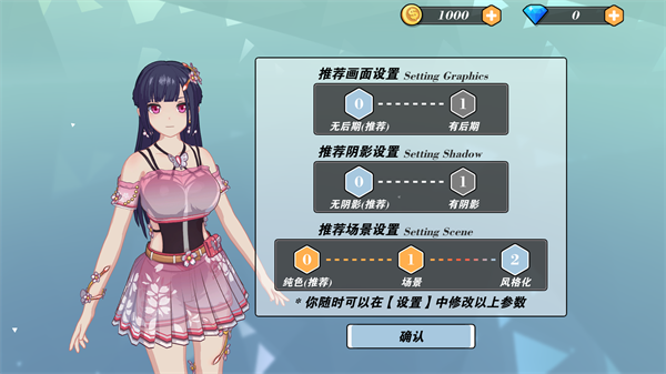 我的健身教练手游