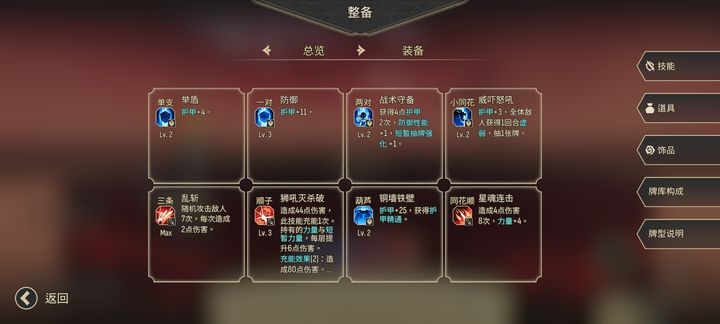 星咏之诗手游