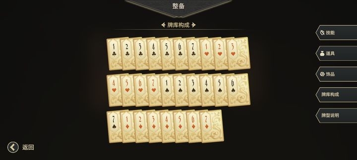 星咏之诗手游