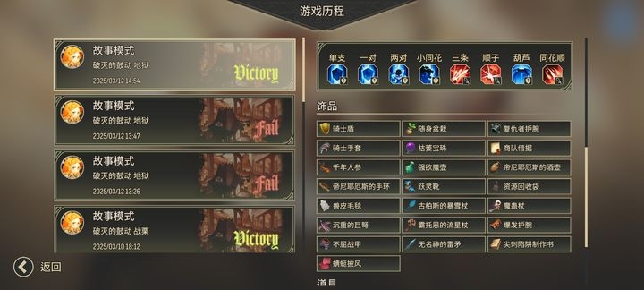 星咏之诗手游