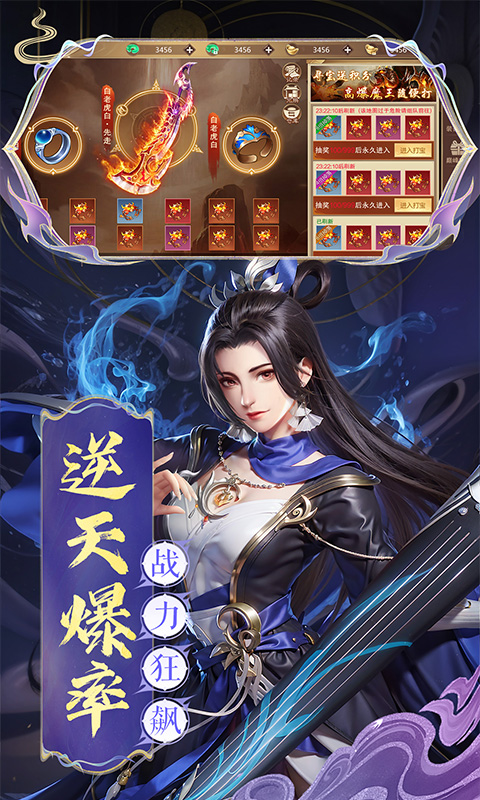 搜仙记截图2