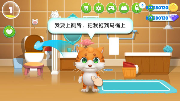 我的皮皮猫官方正版