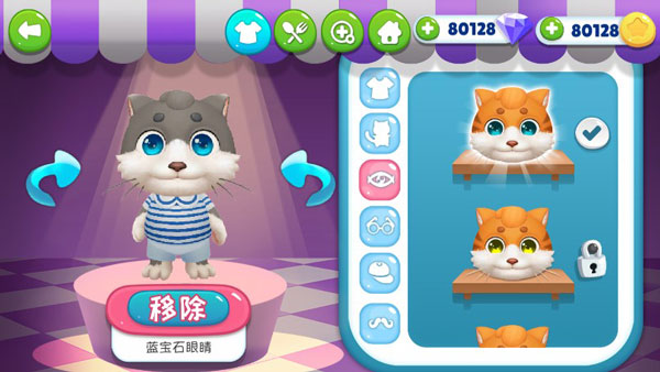 我的皮皮猫官方正版
