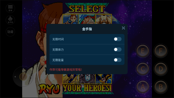 漫威VS卡普空截图5