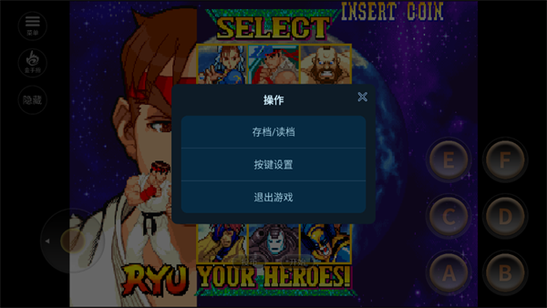 漫威VS卡普空截图4