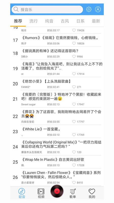 轻音社旧版本截图3