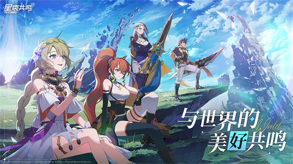 星痕共鸣BOSS地图位置一览
