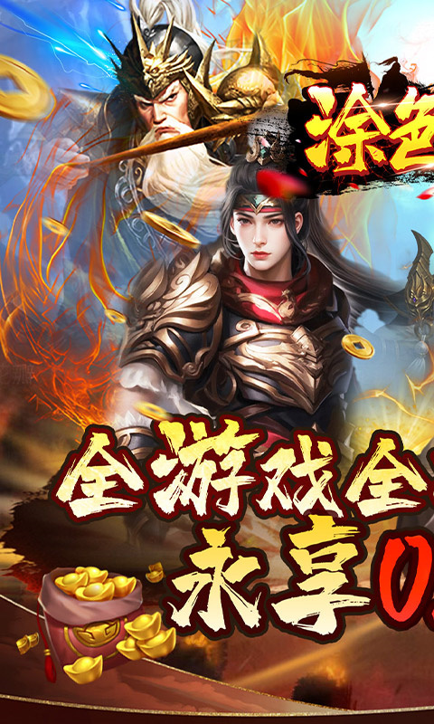 涂色空间截图1