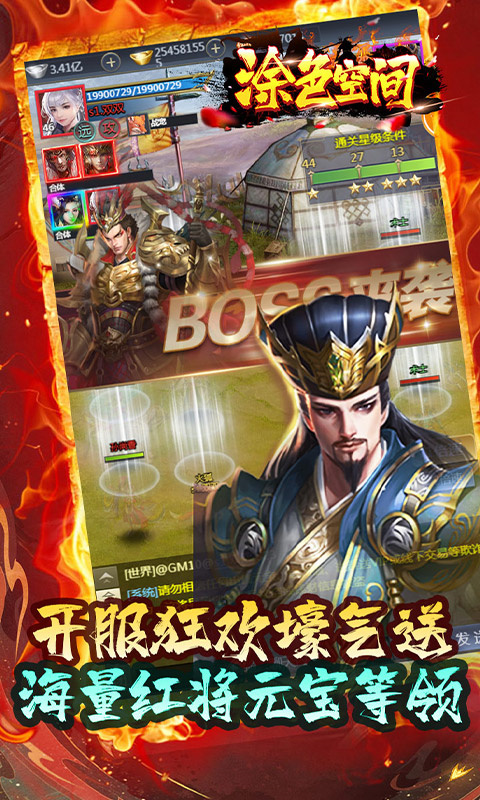 涂色空间截图3
