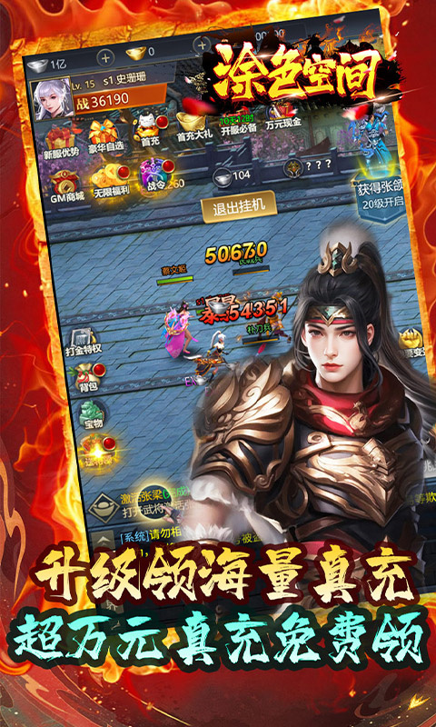 涂色空间截图5