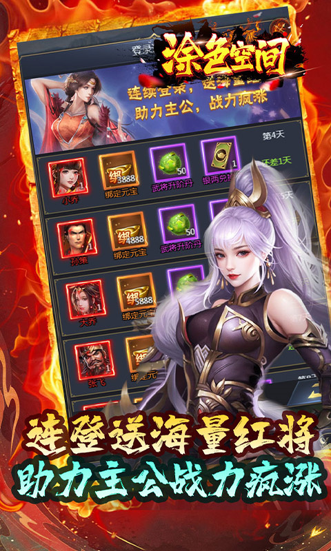 涂色空间截图4