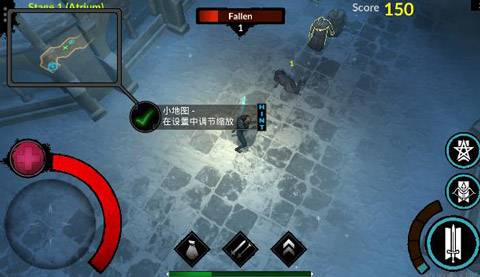 异教之神官方正版截图3