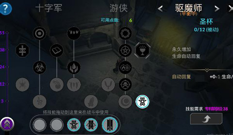 异教之神官方正版截图5