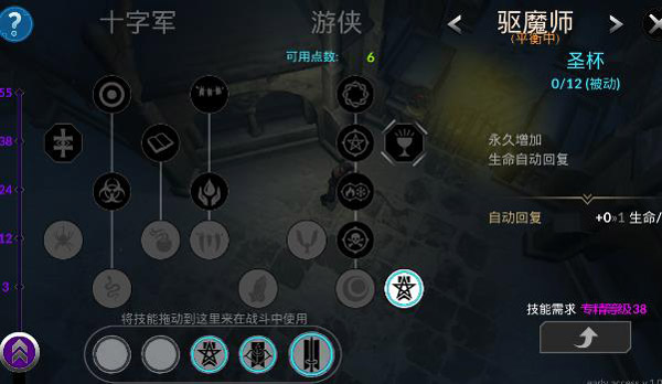 异教之神官方正版