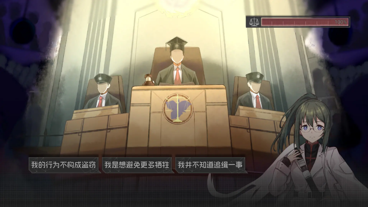 鸢之歌2星纪元截图2