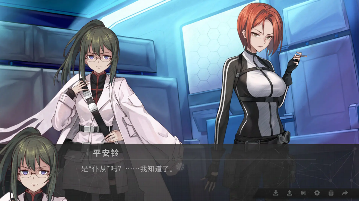 鸢之歌2星纪元截图4