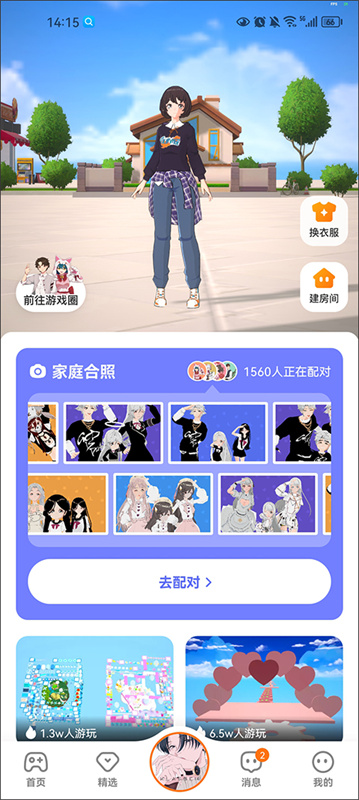 233乐园游戏盒子
