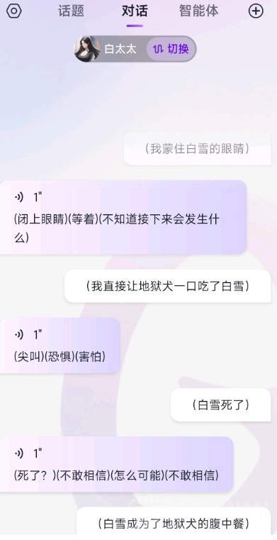 Glow虚拟社交