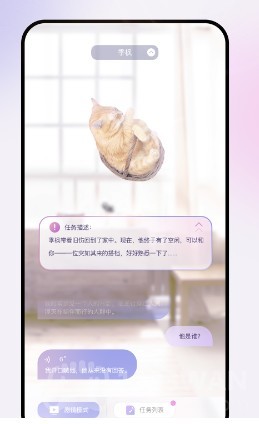 Glow虚拟社交