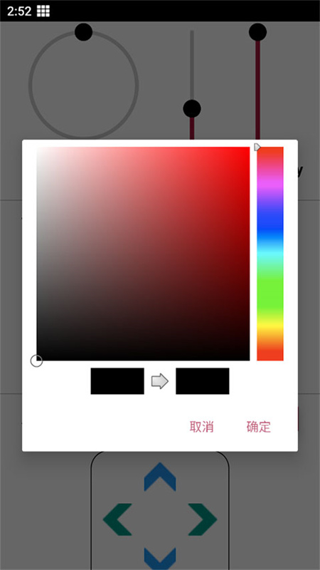 crosshair准星精灵截图2
