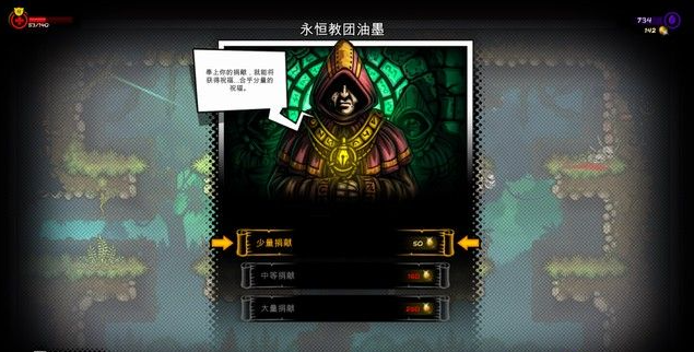 恶棍英雄汉化版
