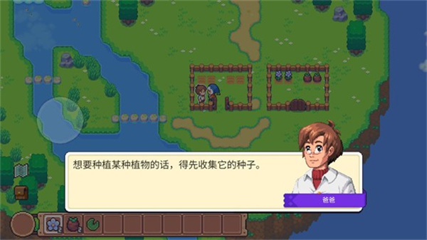 月光石岛截图2